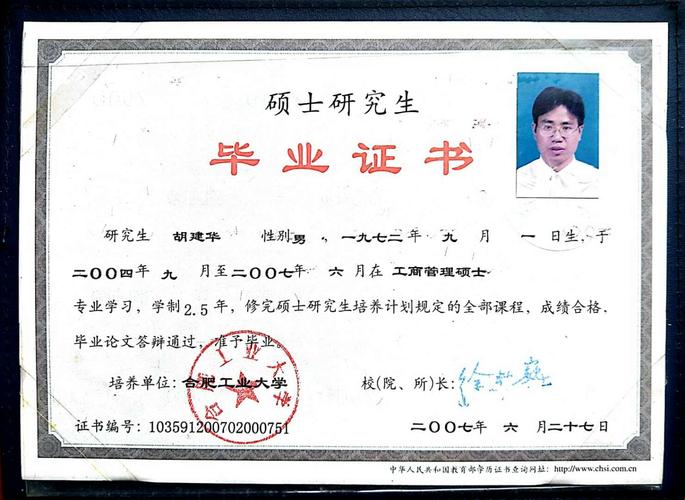 研究生是學歷嗎-圖1