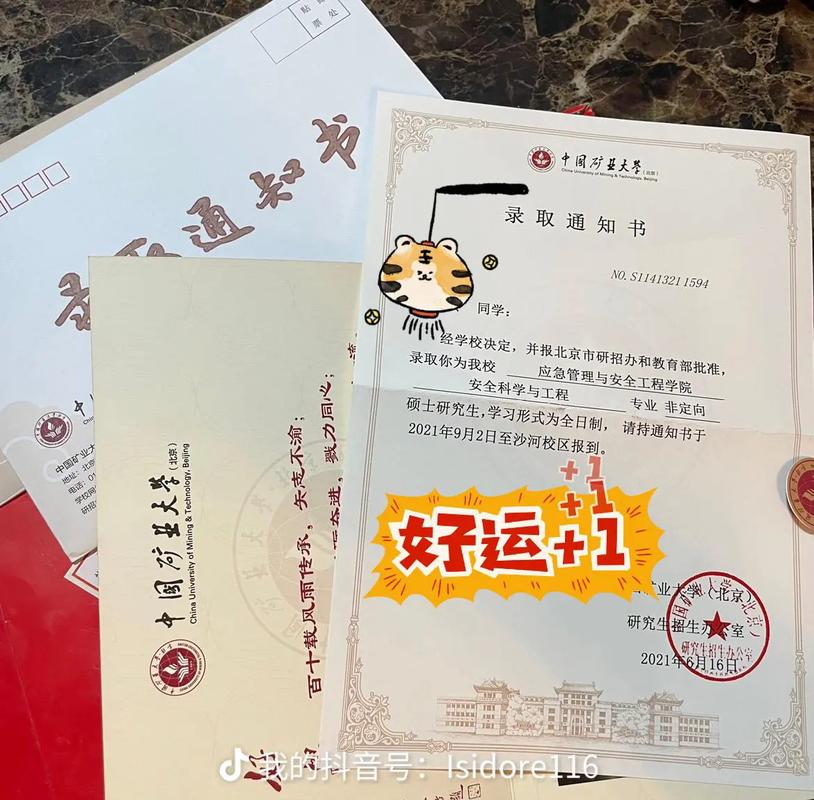 考研要過六級(jí)嗎-圖1