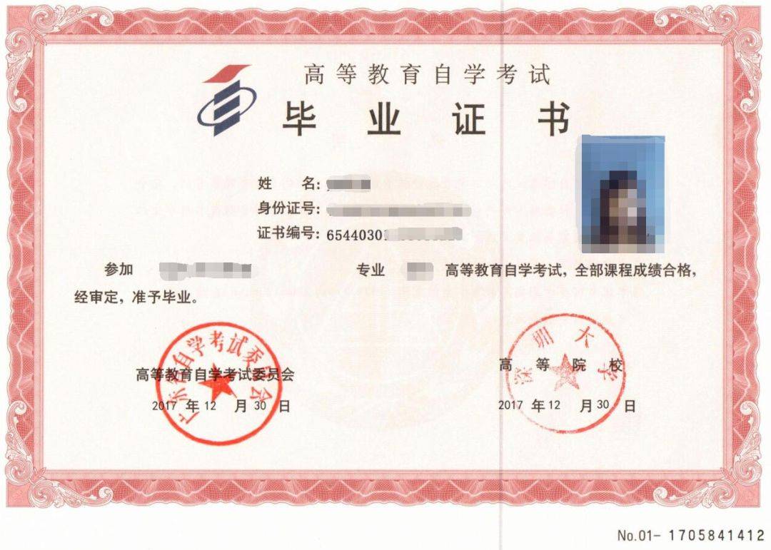 大專(zhuān)學(xué)歷怎么自考(學(xué)歷提升報(bào)名入口官網(wǎng))-圖1