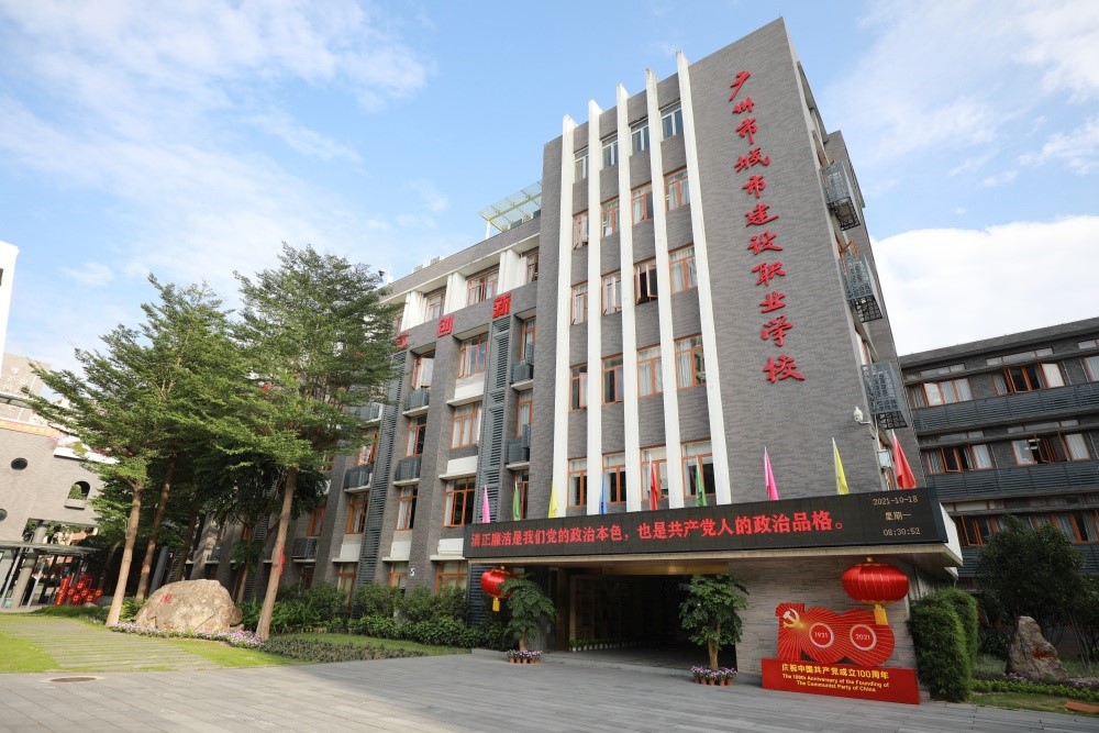 廣州有哪些比較好的中專學校(廣州市最好的職業高中)-圖1