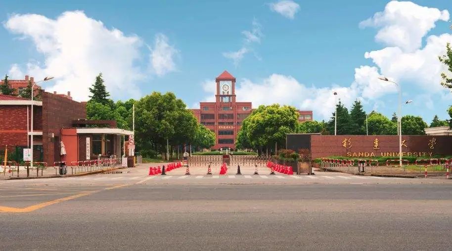 上海杉達(dá)學(xué)院怎么樣(上海專升本最容易的大學(xué))-圖1