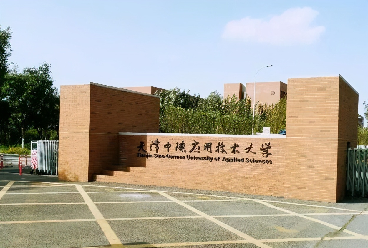 天津?qū)？茖W(xué)校(報(bào)考)-圖1