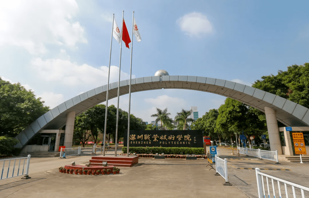 廣東大專院校(廣東省大專學(xué)校有哪些)-圖1