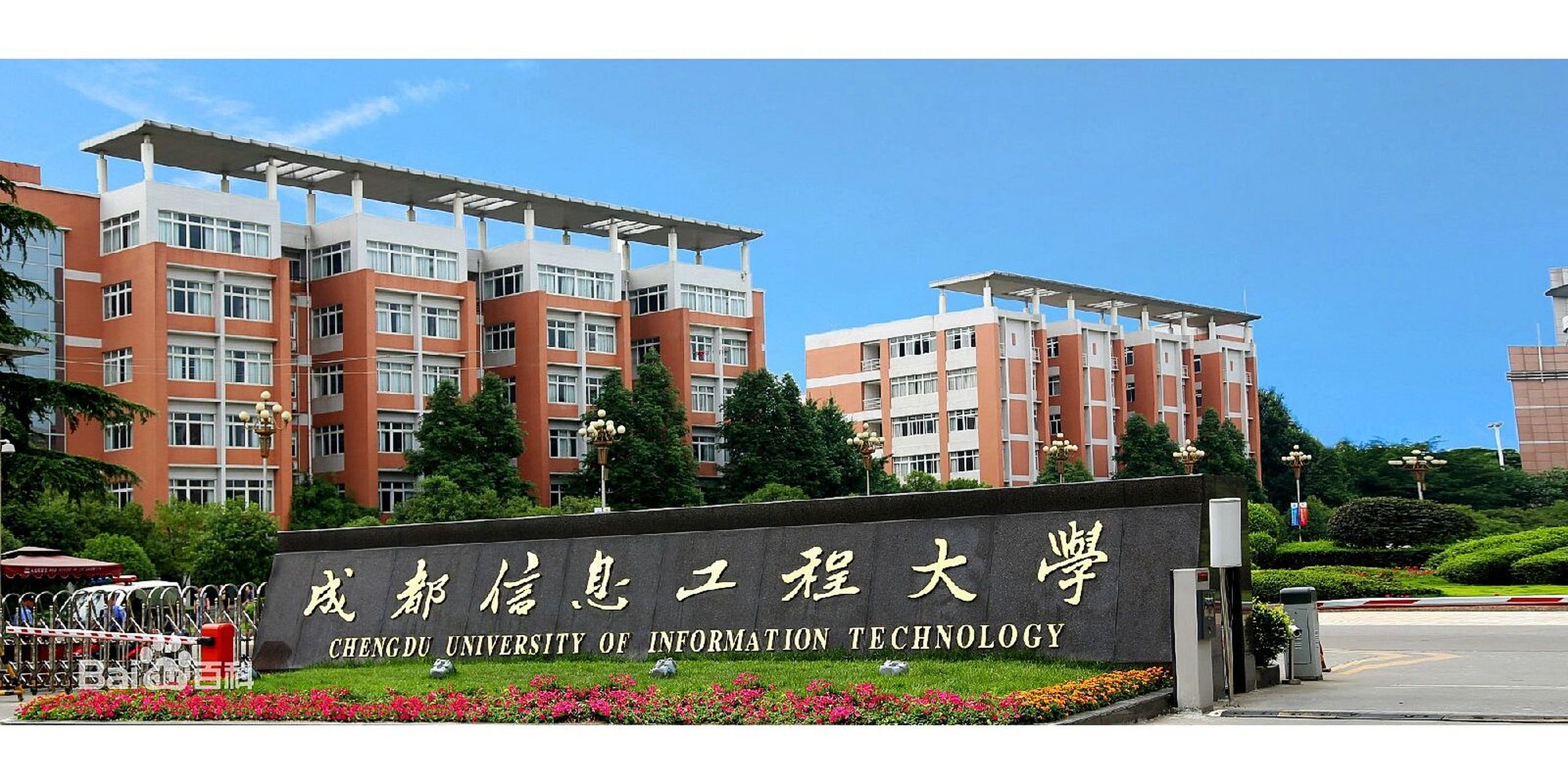 成都專科學(xué)校有哪些(成都大專排名前十名學(xué)校)-圖1