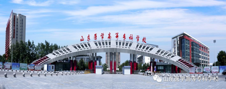 醫學專科學校(醫學類大專有哪些學校)-圖1