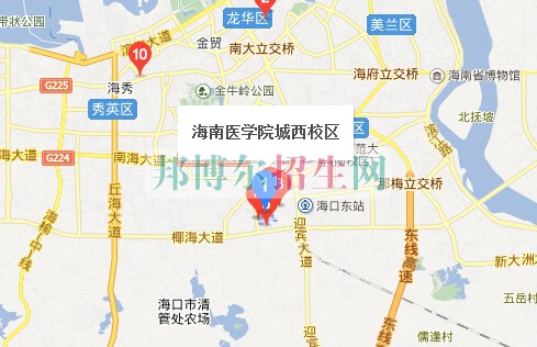 海南醫(yī)學(xué)院地址(海南醫(yī)學(xué)院在哪個(gè)區(qū))-圖1
