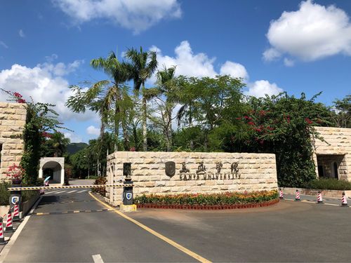 三亞的大學(海口的大學)-圖1