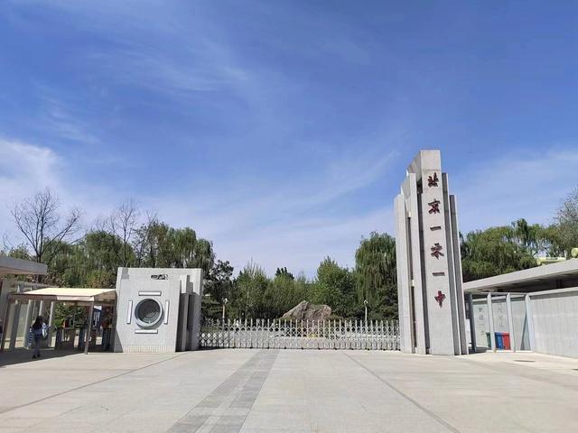 101中學(一般什么人上101中學)-圖1