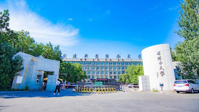 石河子大學怎么樣(張雪峰點評石河子大學)-圖1