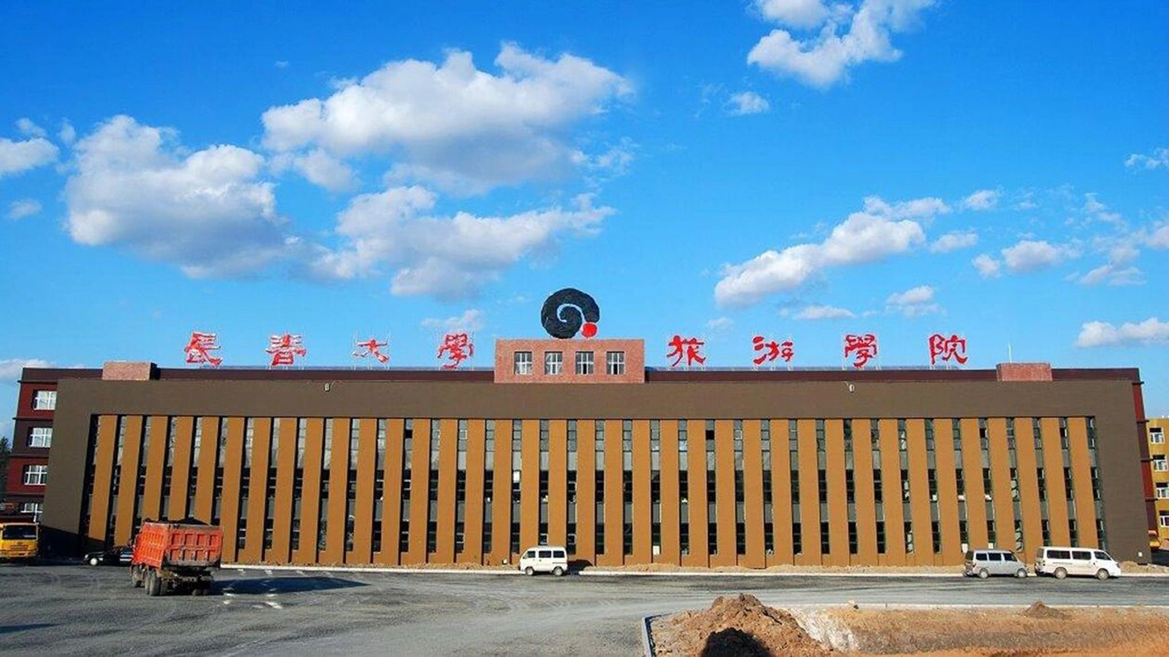 長春大學旅游學院怎么樣(長春大學最厲害三個專業)-圖1