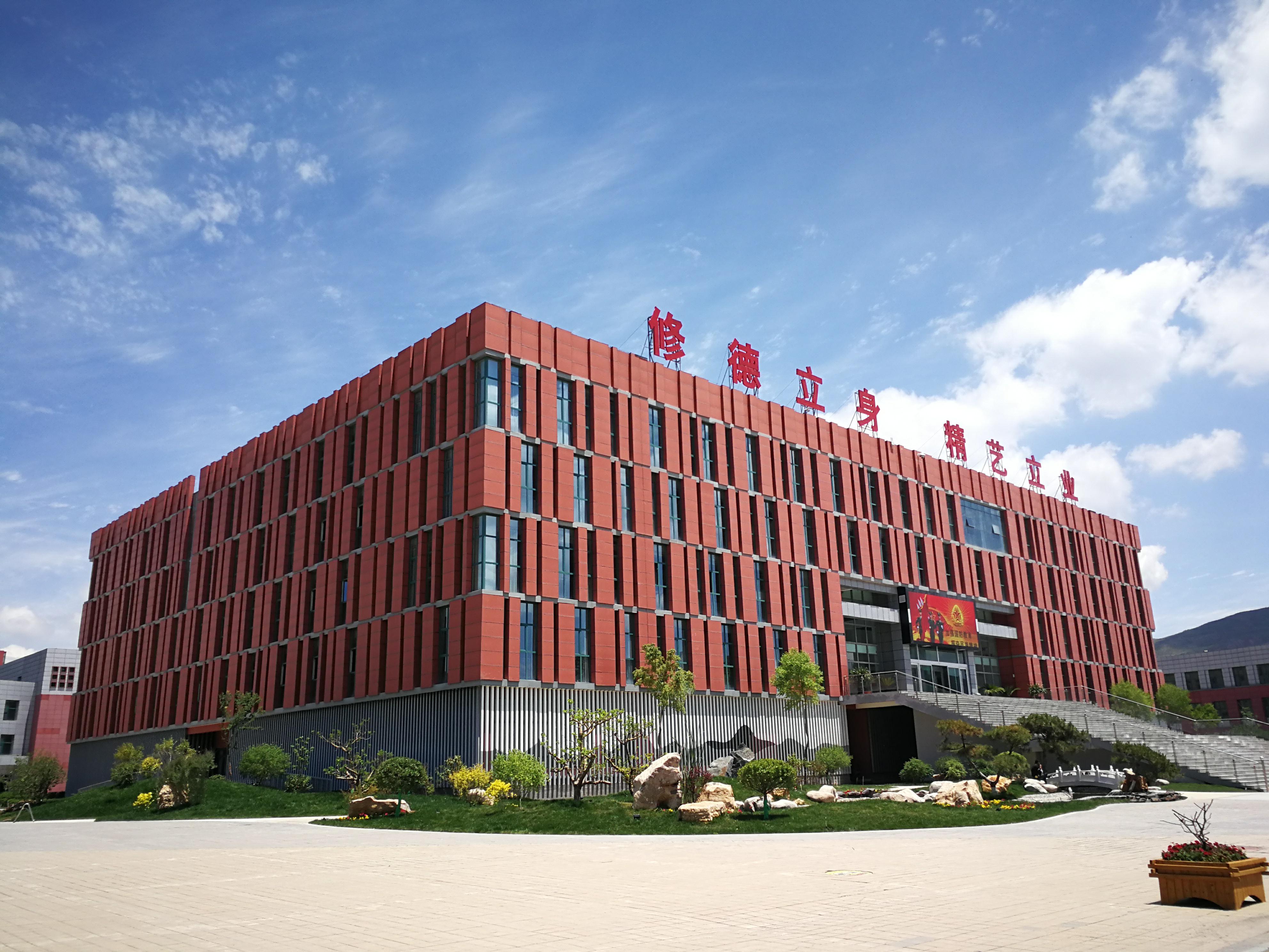 西寧城市職業(yè)技術(shù)學(xué)院(西寧職校有哪些學(xué)校)-圖1