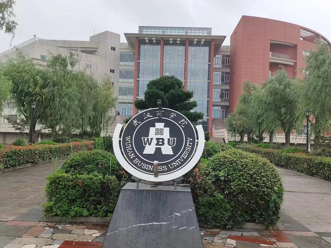武漢商學院是幾本(湖北最好5個二本大學)-圖1