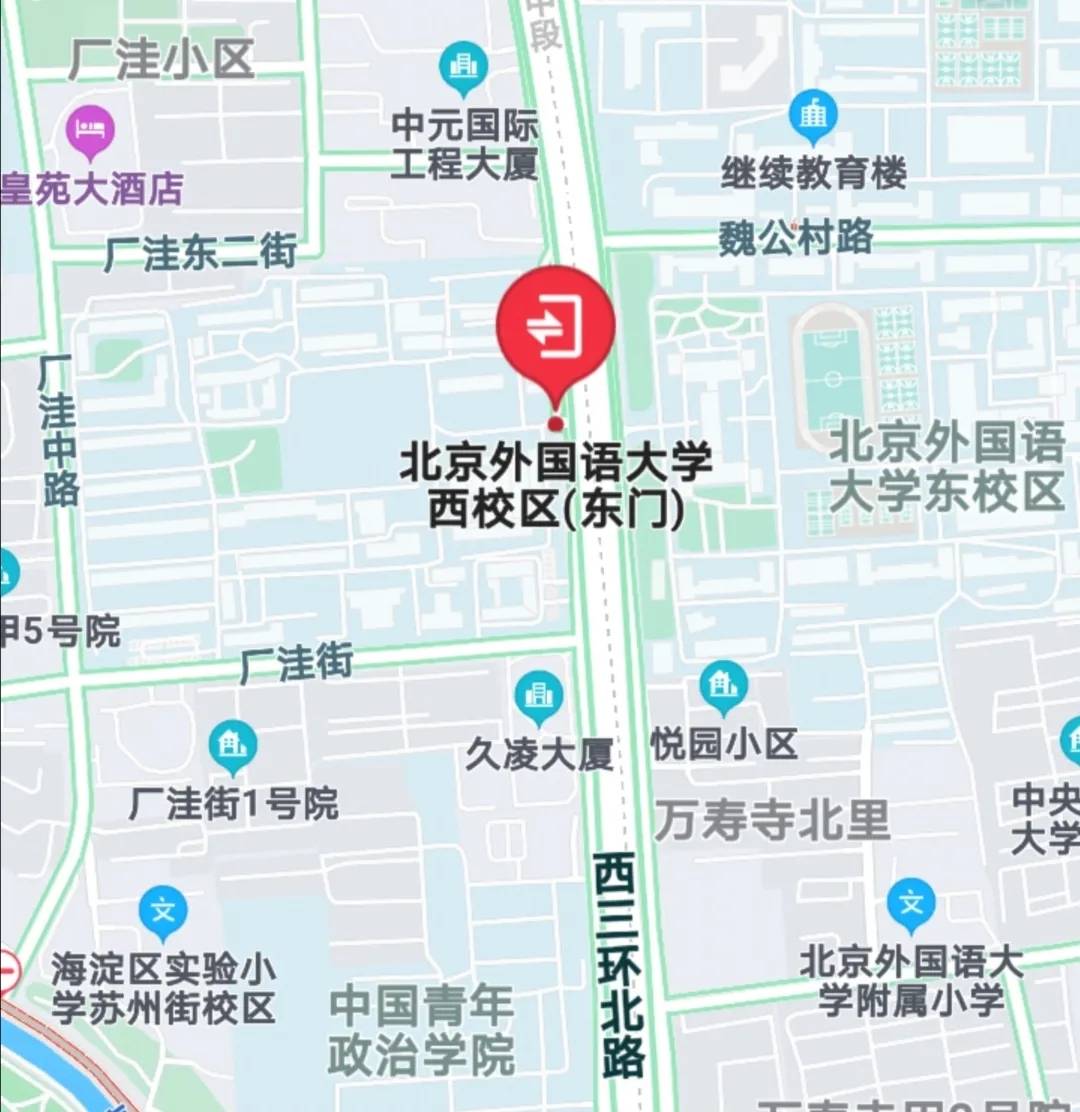 北京外國語學院地址(考上北外意味著什么)-圖1