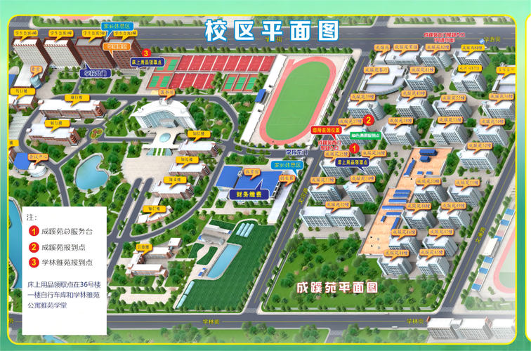 浙江經貿職業技術學院地址(浙江經貿在專科算好嗎)-圖1