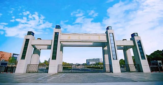 安徽的大學(xué)(安徽省前十名大學(xué))-圖1