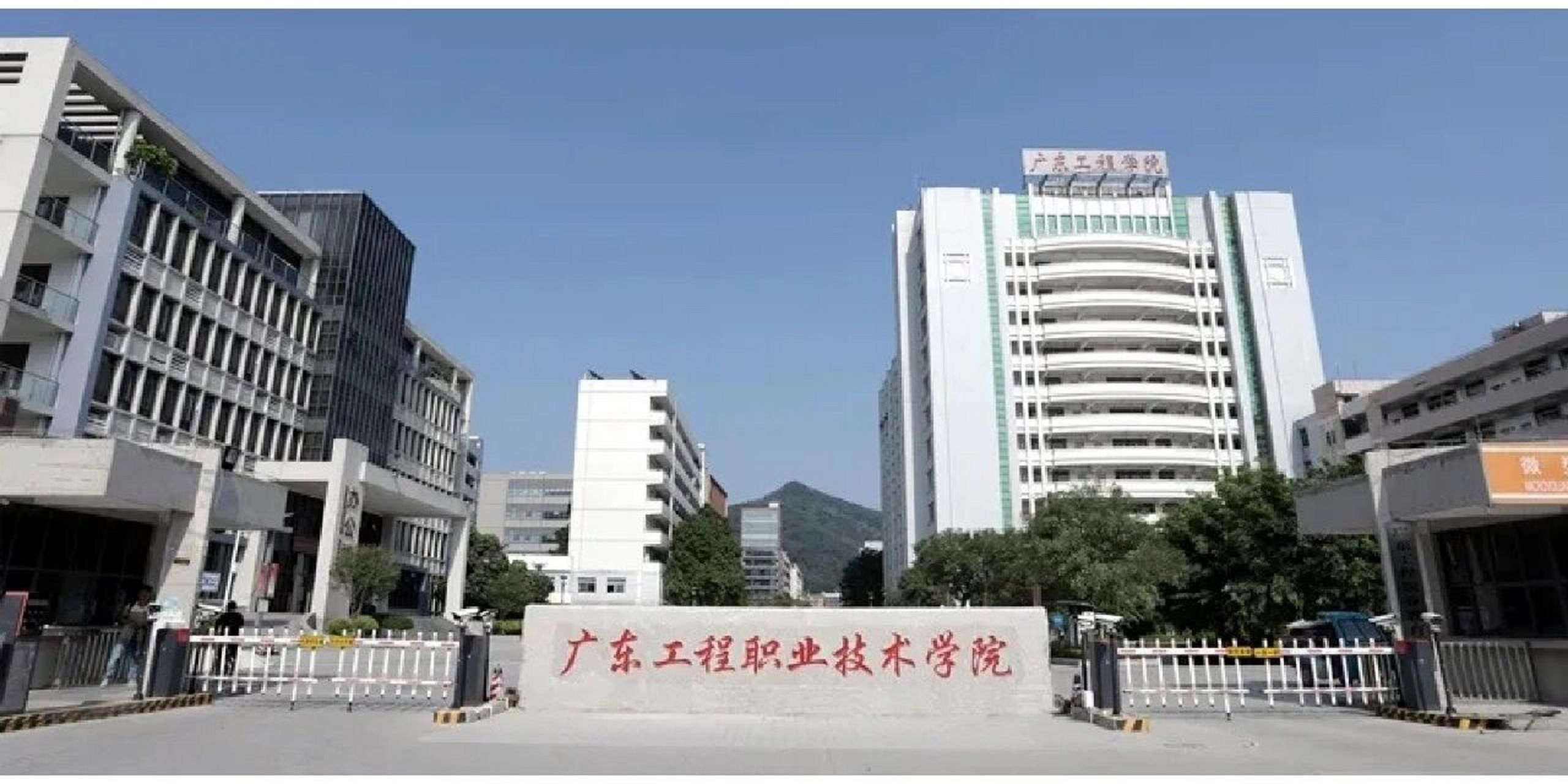 廣東工程職業技術學院怎么樣(廣東最好的十大專科學校)-圖1