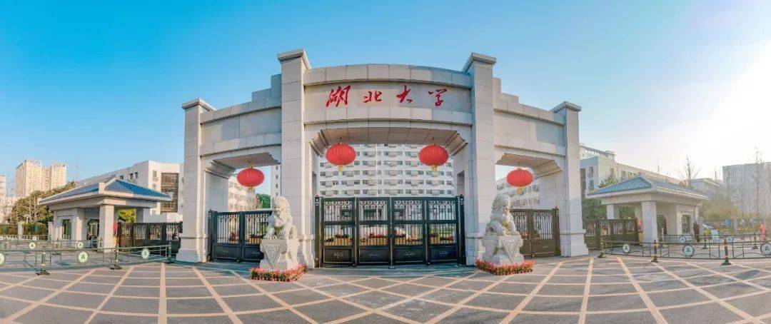 湖北大學怎么樣(張雪峰評湖北大學)-圖1