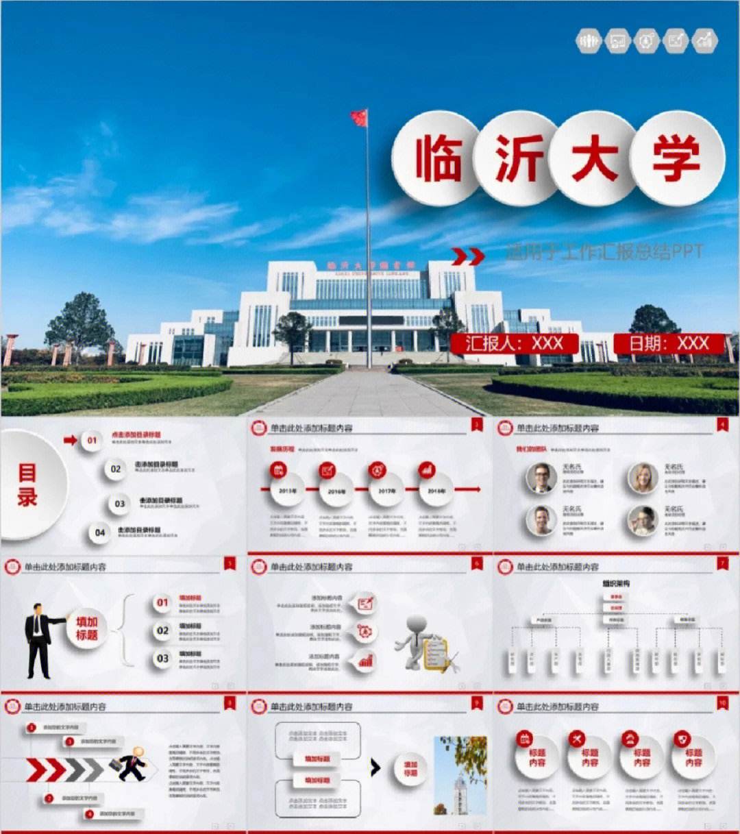 臨沂大學(xué)是幾本(臨沂大學(xué)的王牌專業(yè))-圖1