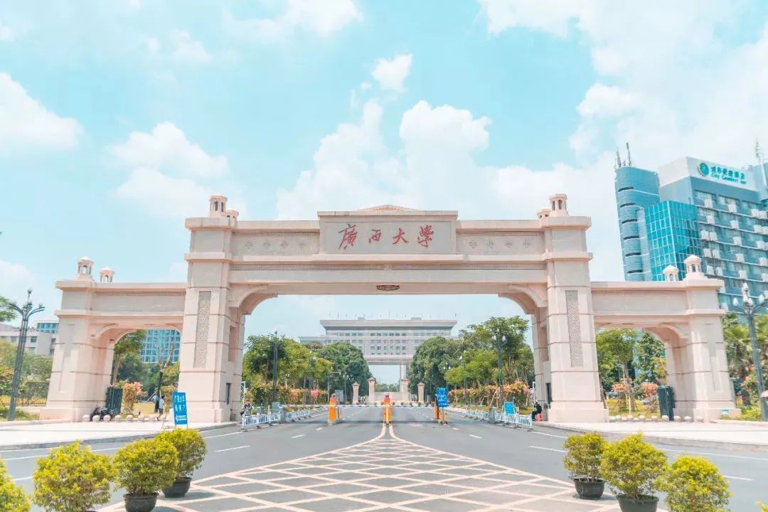 廣西大學怎么樣(為了211去廣西大學值嗎)-圖1