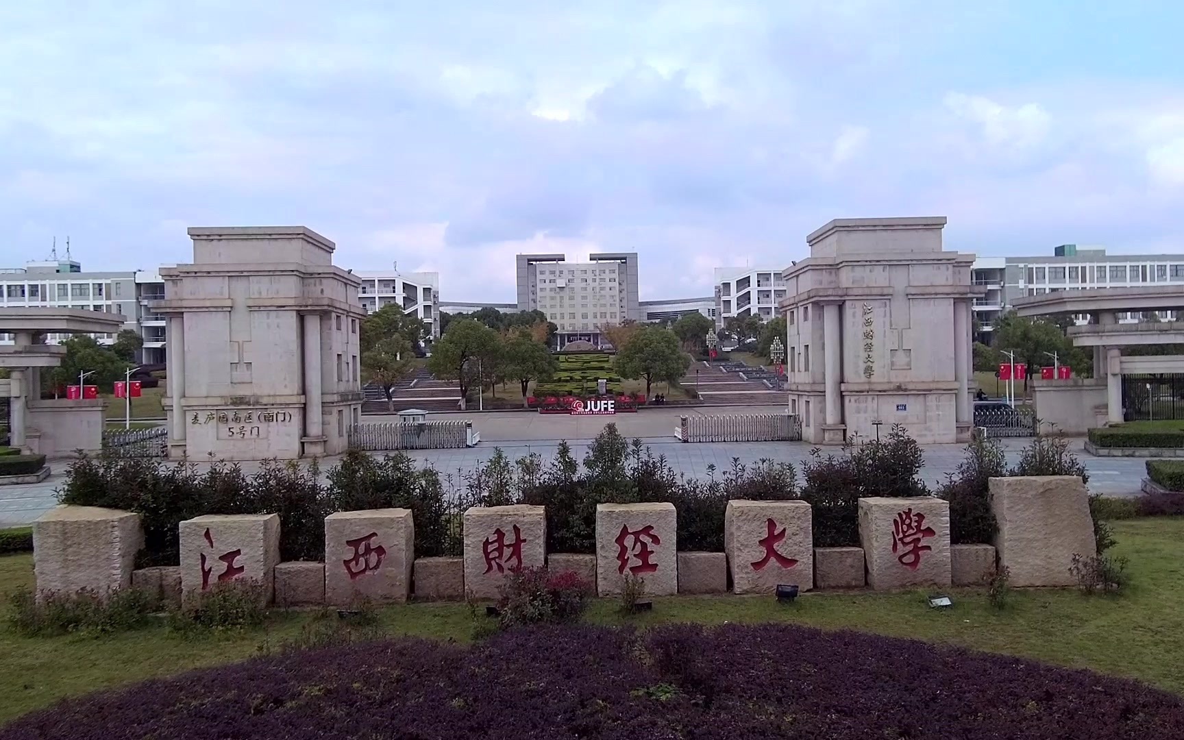 江西高校(江西省高校排名一覽表)-圖1