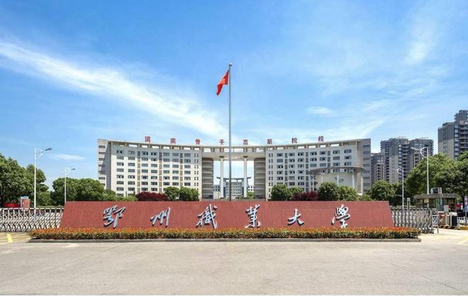 大學(xué)專科學(xué)校(現(xiàn)在可以報(bào)名的學(xué)校大專)-圖1