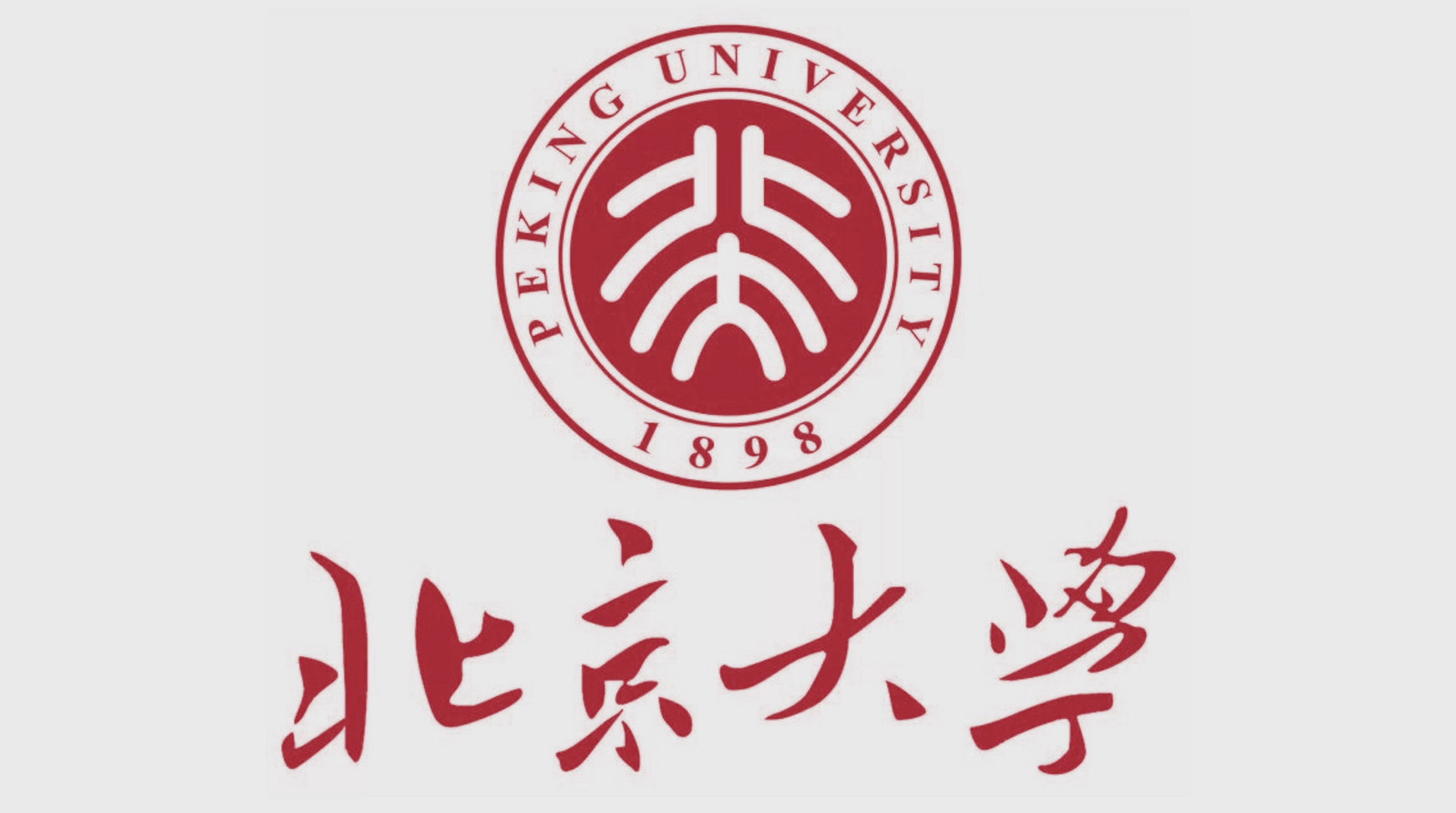 中北大學是幾本(山西最好五所大學)-圖1