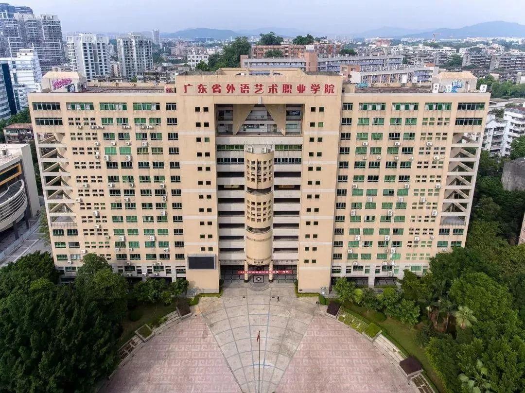 廣州大專學校(只有初中學歷怎么考大專)-圖1