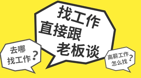 好找工作的專業(技校十大吃香專業)-圖1