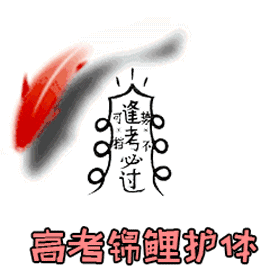 高考錄取動態查詢(重慶大學的錄取結果查詢)-圖1
