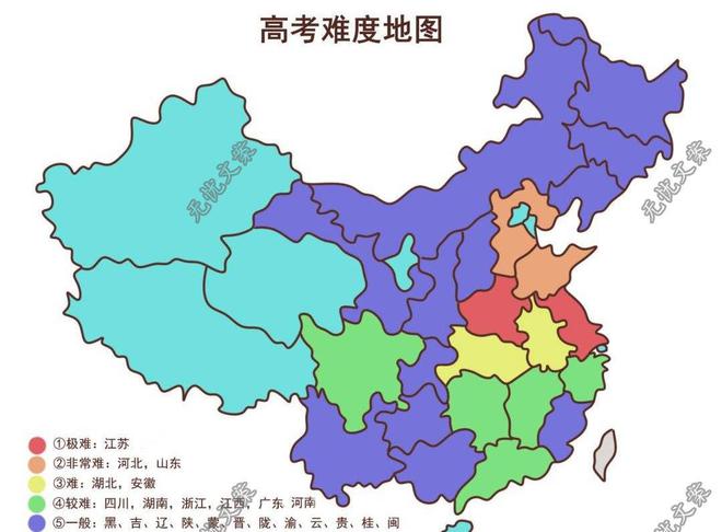 全國一卷省份(高考最難的三個(gè)省份)-圖1