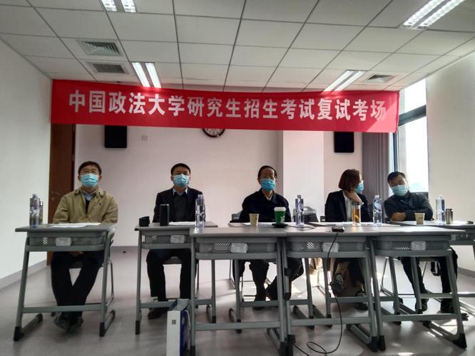 中國政法大學復試刷人(張雪峰評中國政法大學)-圖1