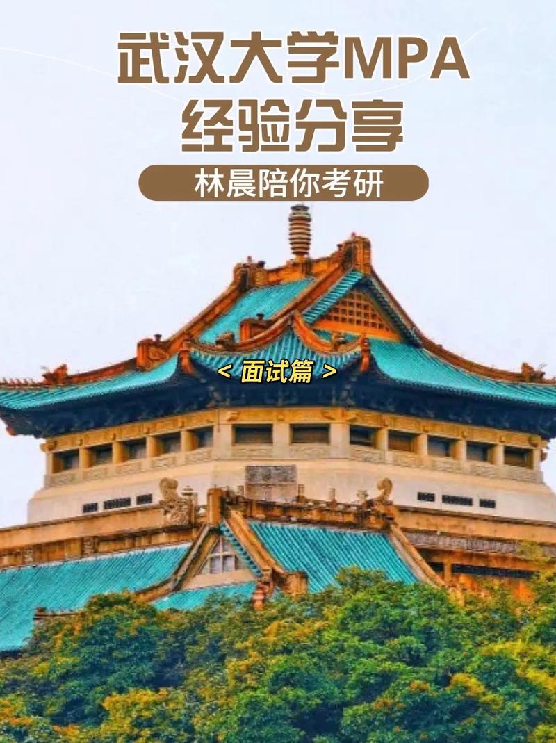 武漢大學復試刷人厲害嗎(在武大讀研還要花錢嗎)-圖1
