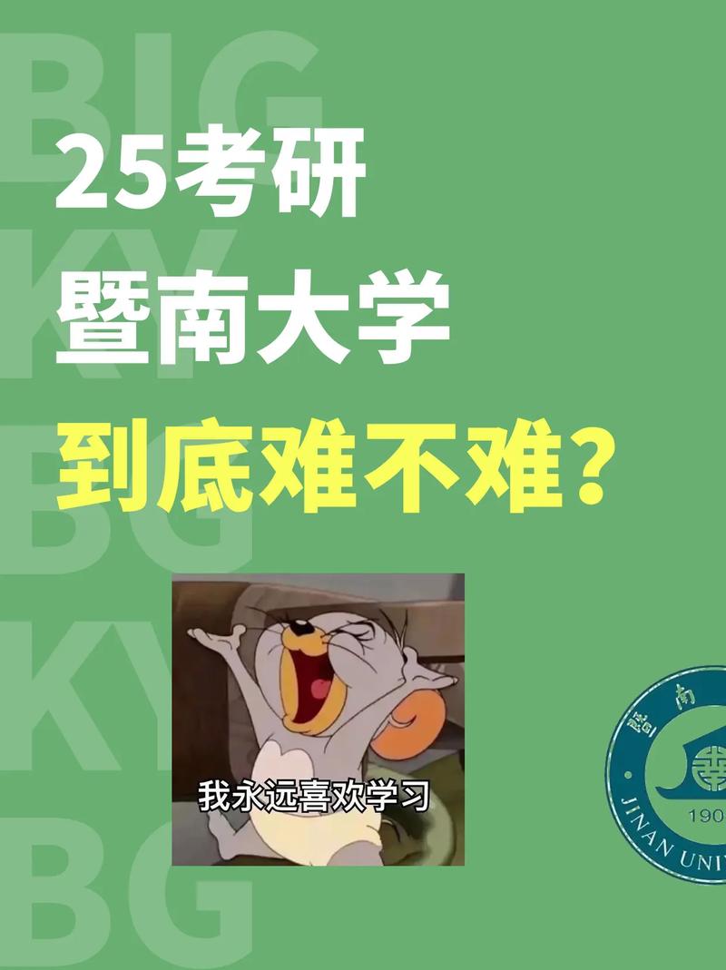 考研難度低的雙非大學(xué)(雙非二本考研院校推薦)-圖1