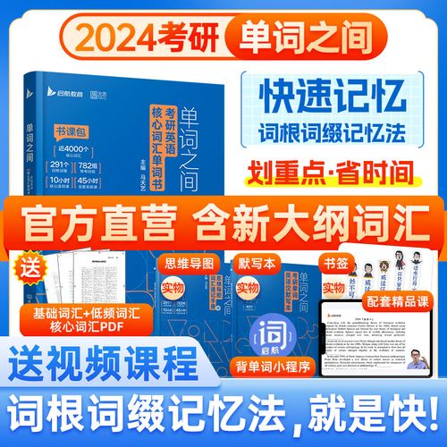 馬天藝考研英語怎么樣(考研英語三巨頭是誰)-圖1