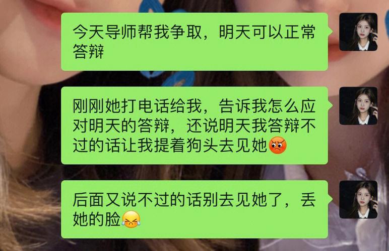 被分配導師很慘嗎(碩士換導師的后果)-圖1