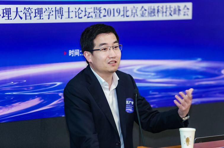 金融科技碩士(金融科技專業(yè)就業(yè)崗位)-圖1