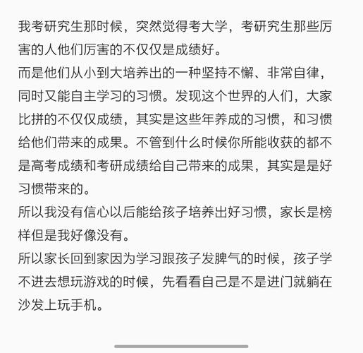 送兒子讀研究生感悟(兒子考上研究生父母感言)-圖1