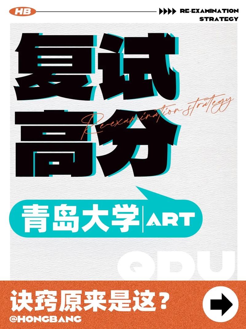 考研建議考青島大學嗎(醫學考研最好的培訓機構)-圖1