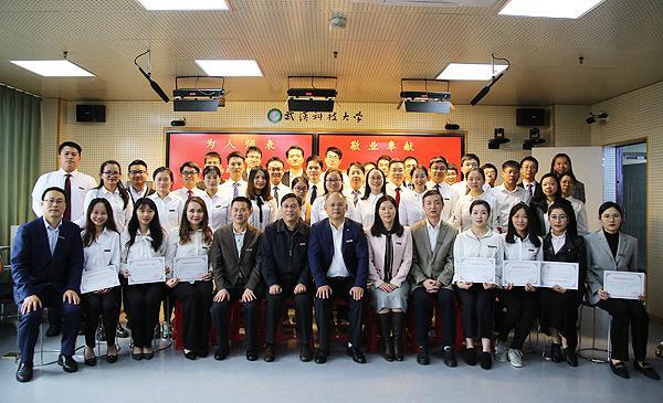 武漢科技大學老師名單(武漢科技大學現任領導班子)-圖1