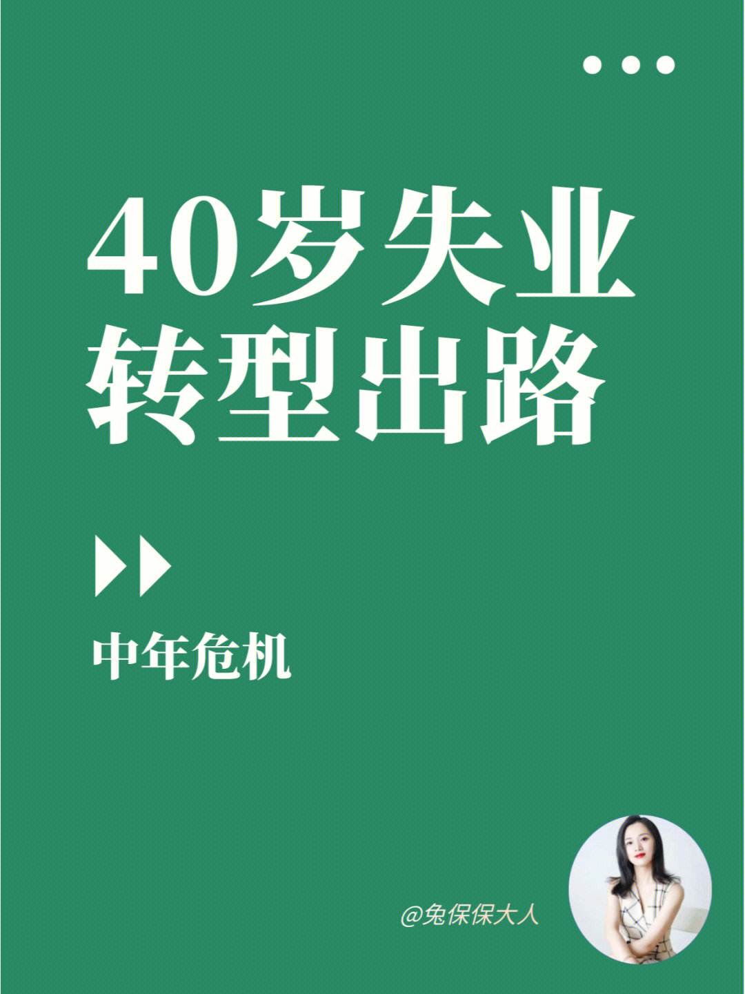 電子工程師40歲后的出路(網(wǎng)絡(luò)工程師40歲以后能干什么)-圖1