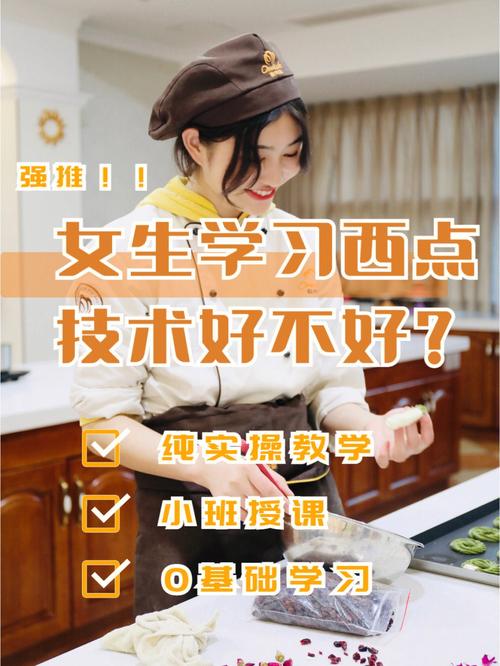 女性沒學歷最吃香的技術(學什么手藝快而且掙錢)-圖1