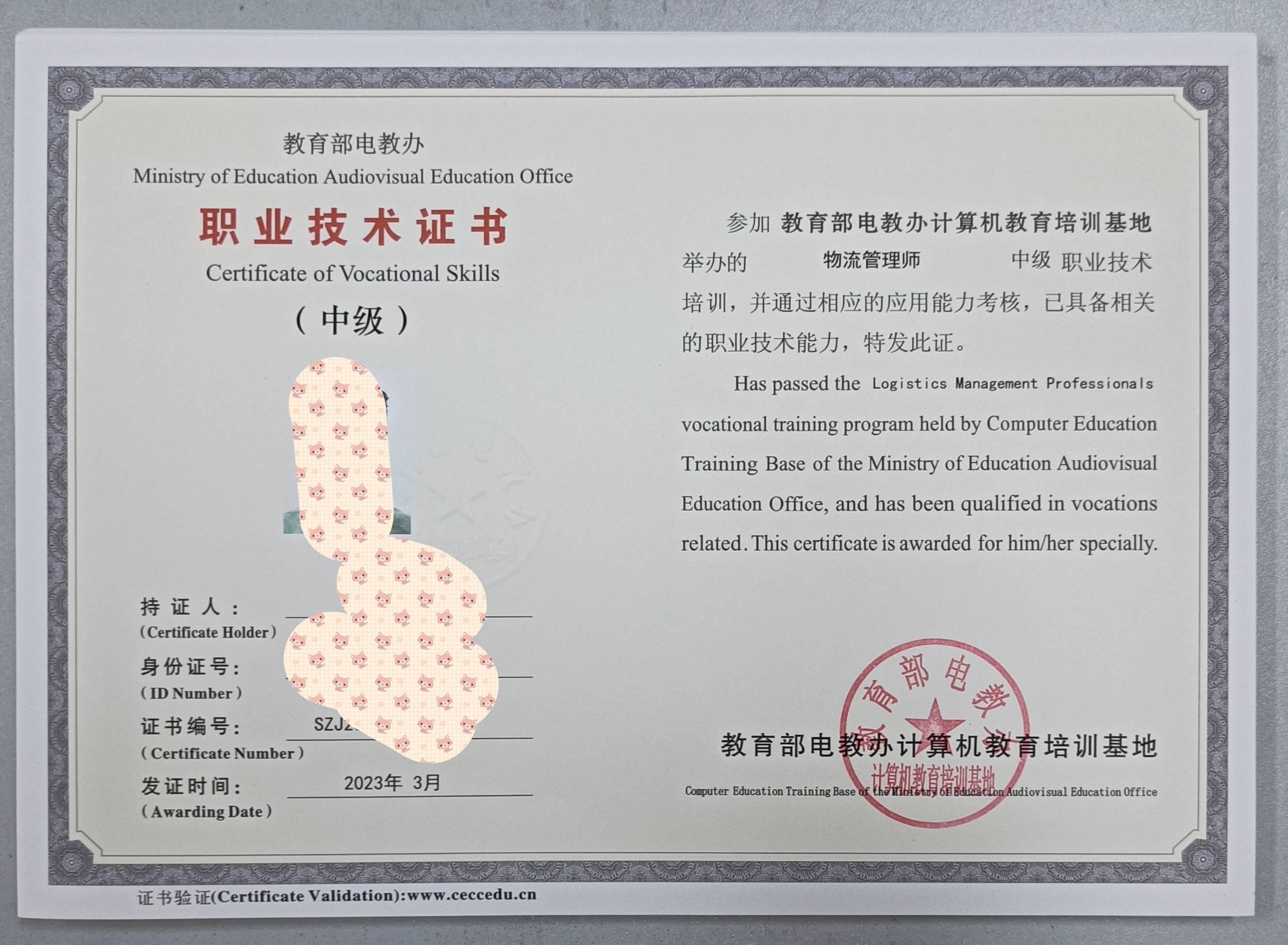 電氣工程師證書含金量高嗎(中國最難考的四大證)-圖1