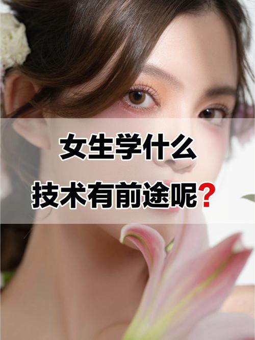 生物技術女生的出路(張雪峰談生物技術專業)-圖1
