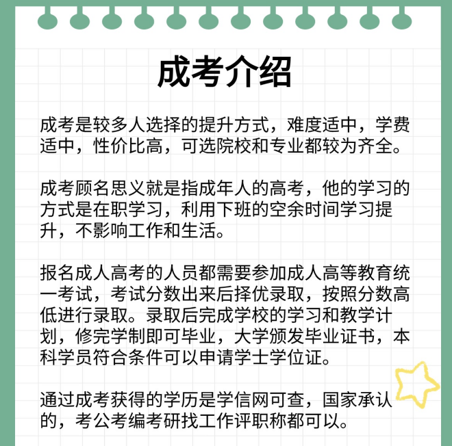 女生學中醫就業前景(女生學中醫哪個專業好)-圖1