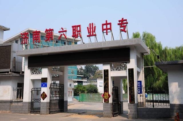 中專升大專學(xué)校(中專畢業(yè)想讀全日制大專)-圖1