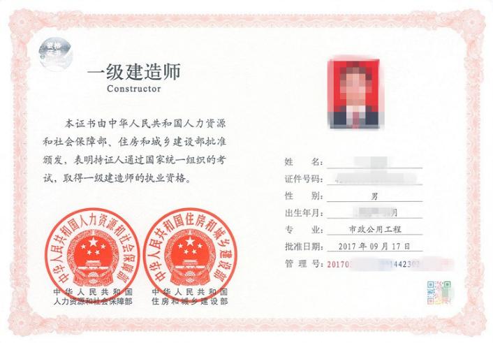 通信工程一級建造師(通信一建報考條件及專業要求)-圖1