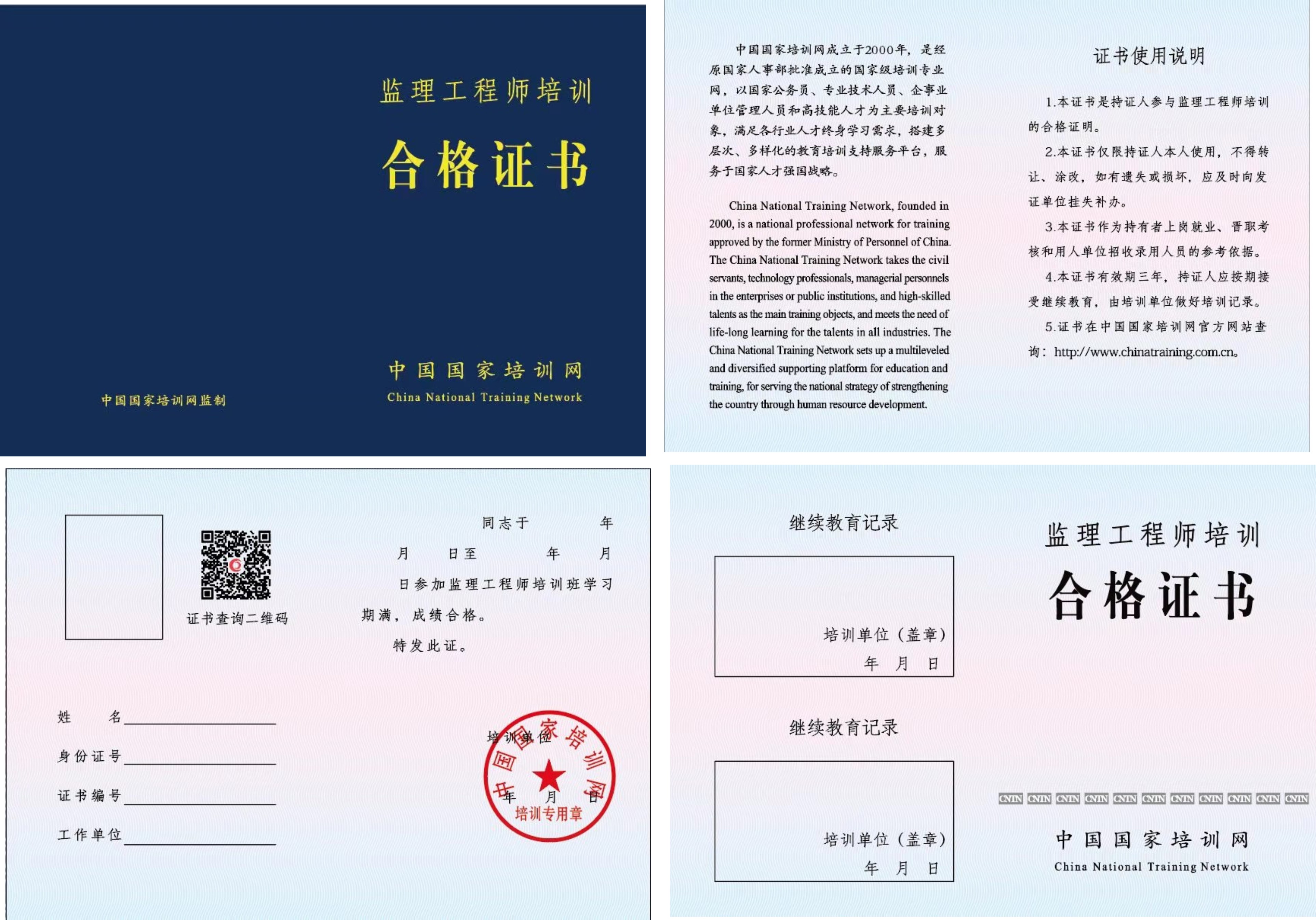 監理員證好考不(監理員工作內容)-圖1