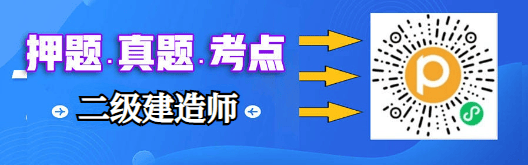 二級(jí)建造師江蘇(二建證即將取消)-圖1