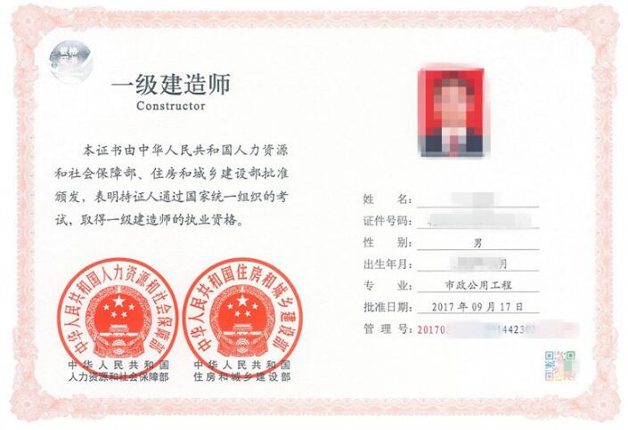 如何考一級建造師資格證(考二級建造師需要什么條件)-圖1
