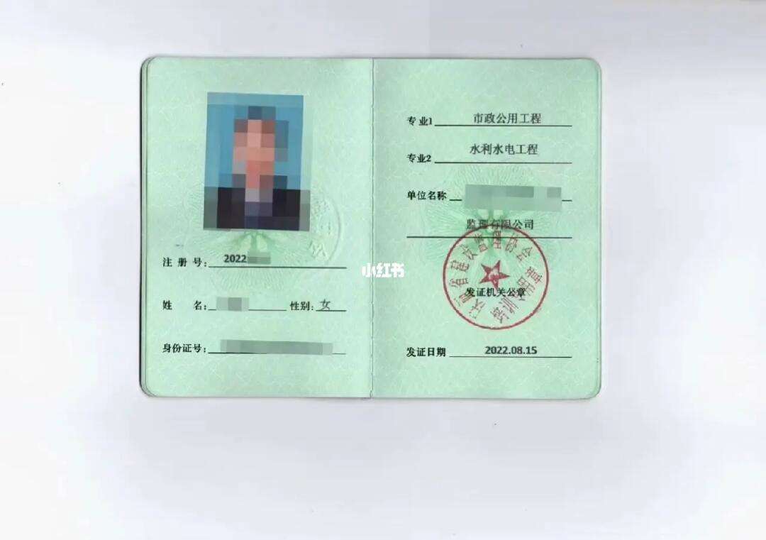監理證哪個專業最吃香(監理三個專業難易度排名)-圖1